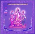 Thiru Murugan Darshanam - Theerada Deivam - J.Purushotama Sai (Tamil Devotional  Spiritual Bhakti)