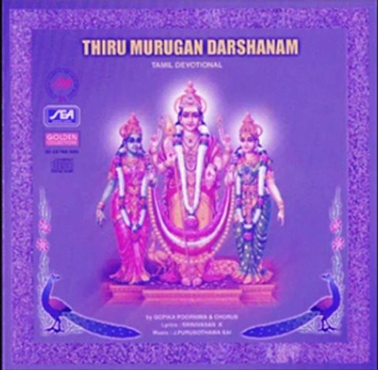 Thiru Murugan Darshanam - Theerada Deivam - J.Purushotama Sai (Tamil Devotional  Spiritual Bhakti)