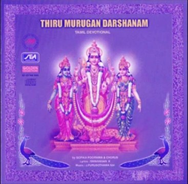 Thiru Murugan Darshanam - Theerada Deivam - J.Purushotama Sai (Tamil Devotional Spiritual Bhakti)