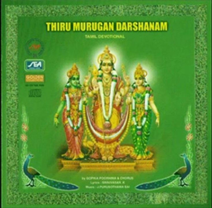 Thiru Murugan Darshanam - Velavanin Pugazh - J.Purushotama Sai (Tamil Devotional  Spiritual Bhakti