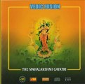 Vedic Fusion - Mahalakshmi Gayatri  (Devotional Spiritual) - Gopika Poornima