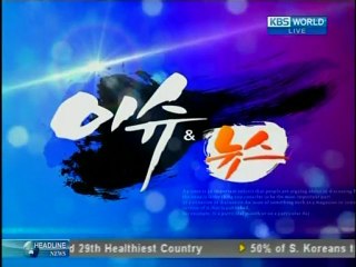 KBS News 9, August 15, 2012