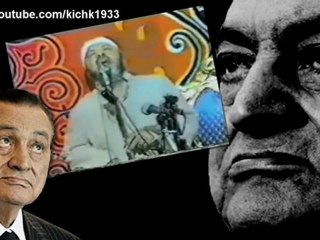 كلمة الشيخ كشك الي حسني مبارك في عزاء مرشد الاخوان المسلمين - mezostaregypt