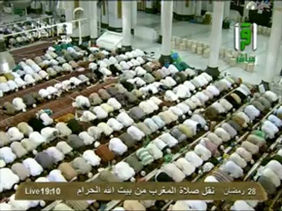 نقل شعائر صلاة المغرب من المسجد الحرام ل 28 رمض...
