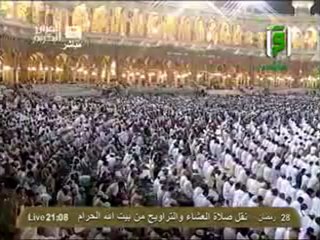 نقل شعائر صلاة العشاء من المسجد الحرام ل 28 رمضان 2012