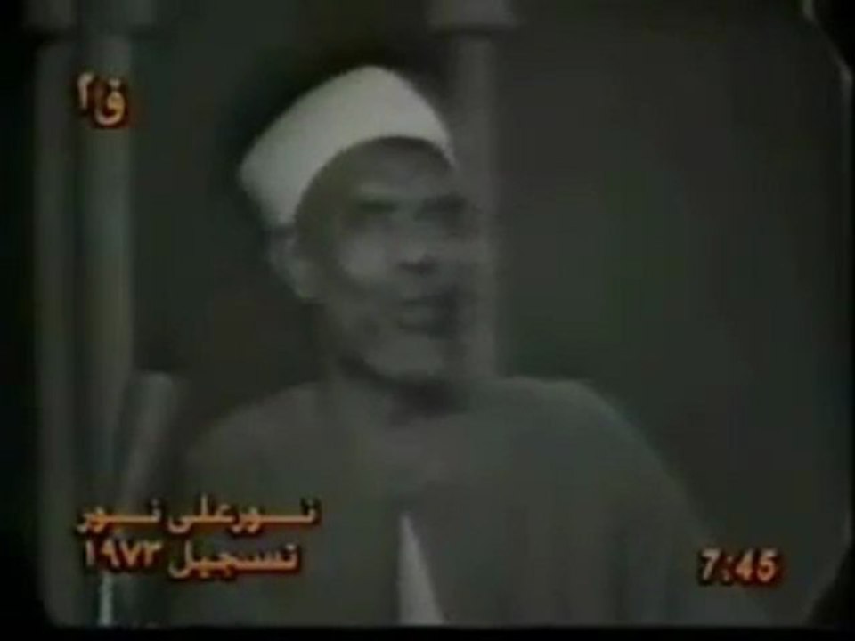 الاسراء والمعراج ـ الجزء الثاني الشعراوى - YouTube