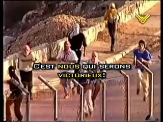 Nasheed: Jérusalem nous appartient! Fr