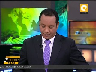 Download Video: العليا للانتخابات تعلن الأعداد النهائية للمرشحين