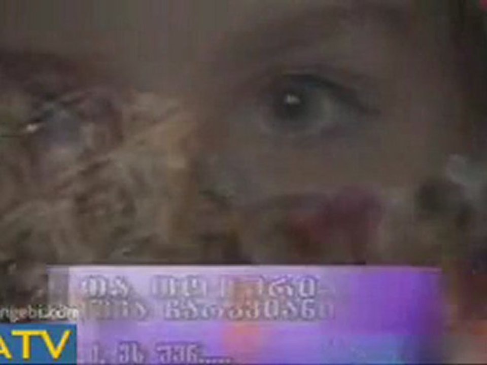 Qeta topuriamamuka charkviani  es me, es shen...