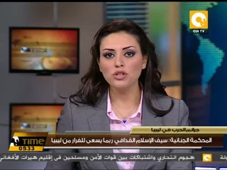 سيف الإسلام  يحاول الفرار من ليبيا بمساعدة المرتزقة