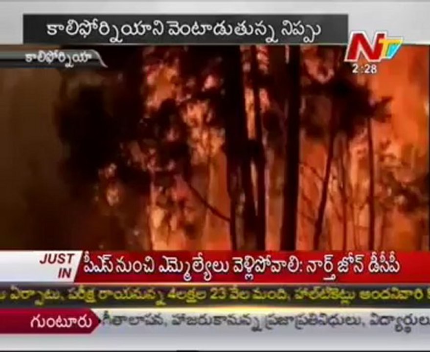 Fire accident in California forest