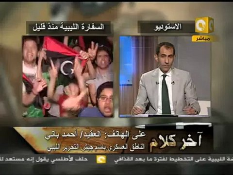 الثوار يسيطرون على 95 % من طرابلس