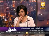 بلدنا بالمصري: رحيل موظفوا السفارة الإسرائيلية من عمان