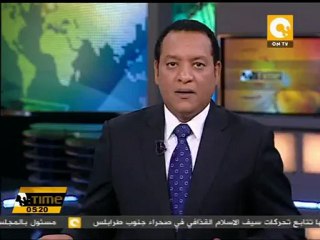 تجدد المواجهات بين الشرطة والطلاب في شيلي