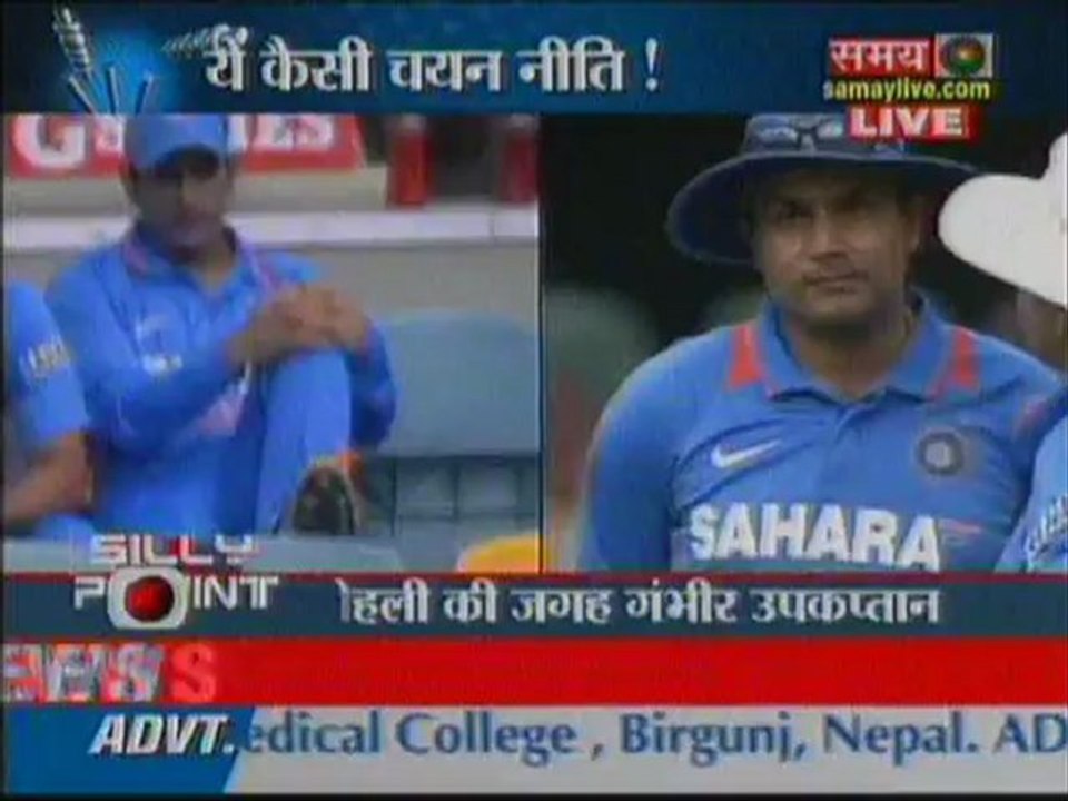 Dhoni 1