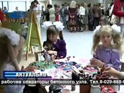 Актуально 16.08.2012