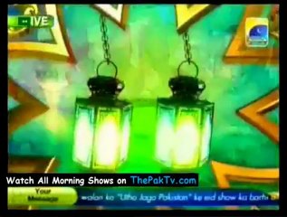 Utho Jago Pakistan - 17th August 2012 - Part 1/4