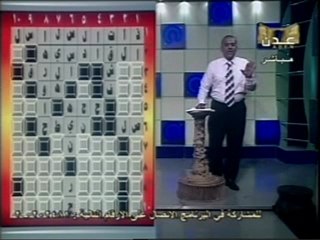 المكتبة المرئية - الكلمات المتقاطعة - الحلقة التاسعة عشر