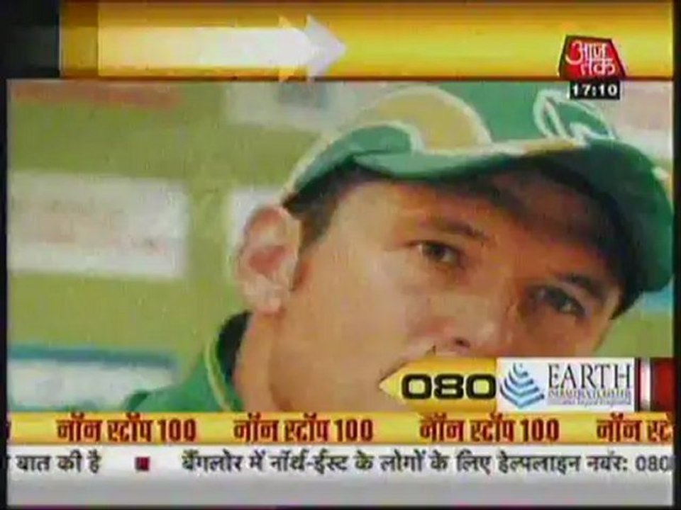 Smith world record!