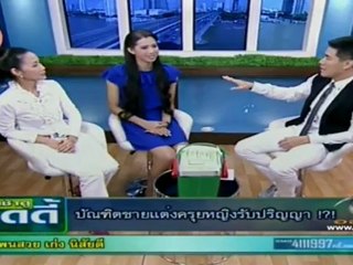 เช้าดูวู้ดดี้ 170812-แพนเค้ก