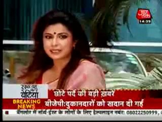 17th Aug BHBK SBB