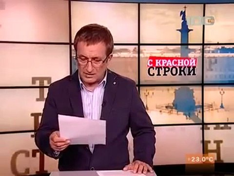 Правдивый и смелый репортаж об этнопреступности