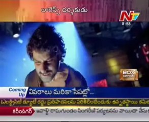 Rebel First look  - Prabhas,Tamanna, Deeksha Seth