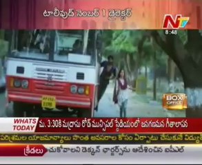 Box Office  -  Tollywood Latest Movie News -  01