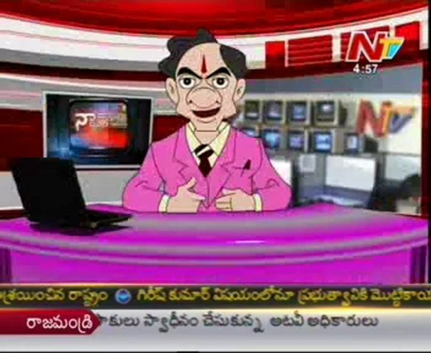 Naa Vartalu Naa Istam by KCR