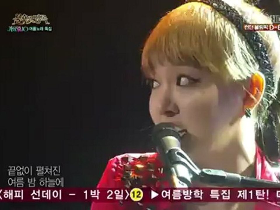 Younha Sumer Time