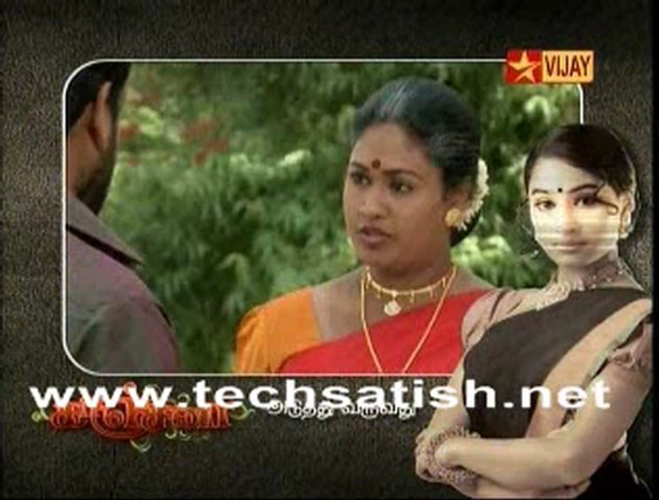 Kanchana Part 2