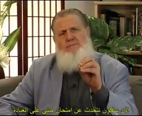 What's Islam - Yusuf Estes