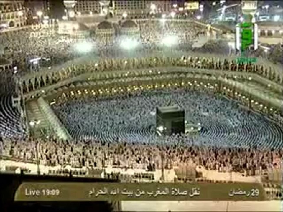 نقل شعائر صلاة المغرب من المسجد الحرام ل 29 رمضان 2012