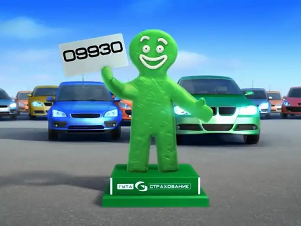 GUTA Insurance - "Revolution" (Bigfoot studio)