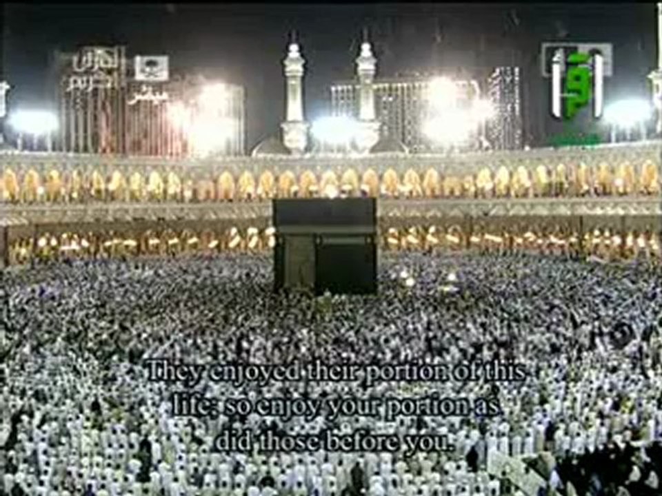 تسجيل حصري لصلاة القيام من المسجد الحرام لليلة 30 من رمضان الجزء الثاني 2012