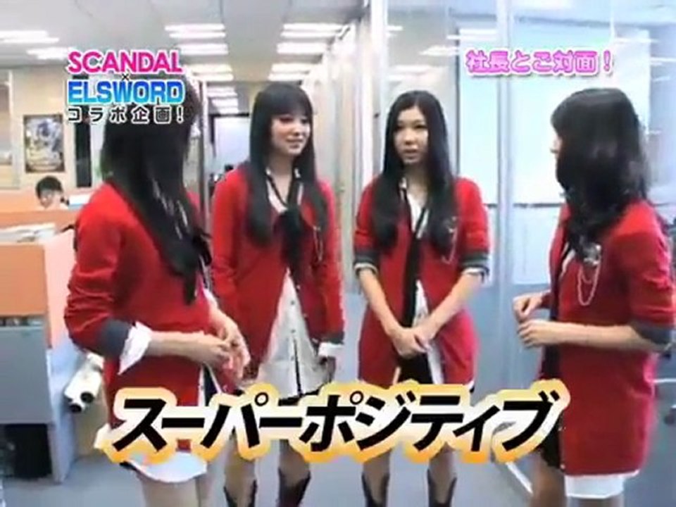 SCANDAL - Elsword Promotional video