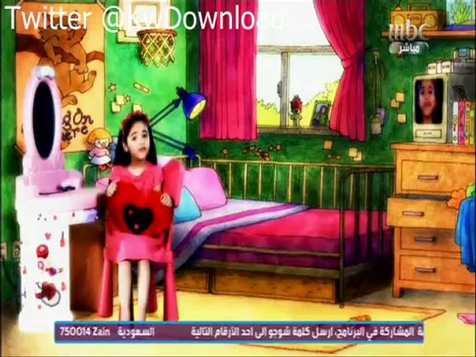 شوجي ويانا - 29