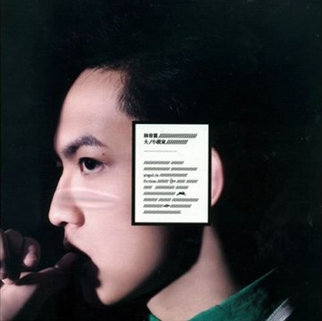 20120816 環宇 UNI SUPER STAR