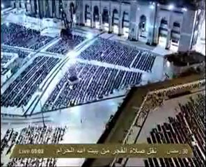 نقل شعائر صلاة الفجر من المسجد الحرام ل 30 رمضان 2012