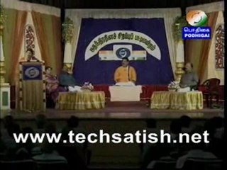 Podhigai Pattimandram