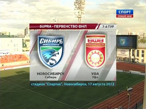 soccer-football.ru | 1 Sibir - Ufa
