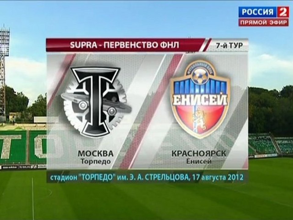 www.soccer-football.ru | 1 Torpedo - Enisey