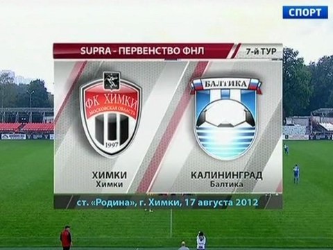 soccer-football.ru | 1 Khimki - Baltika