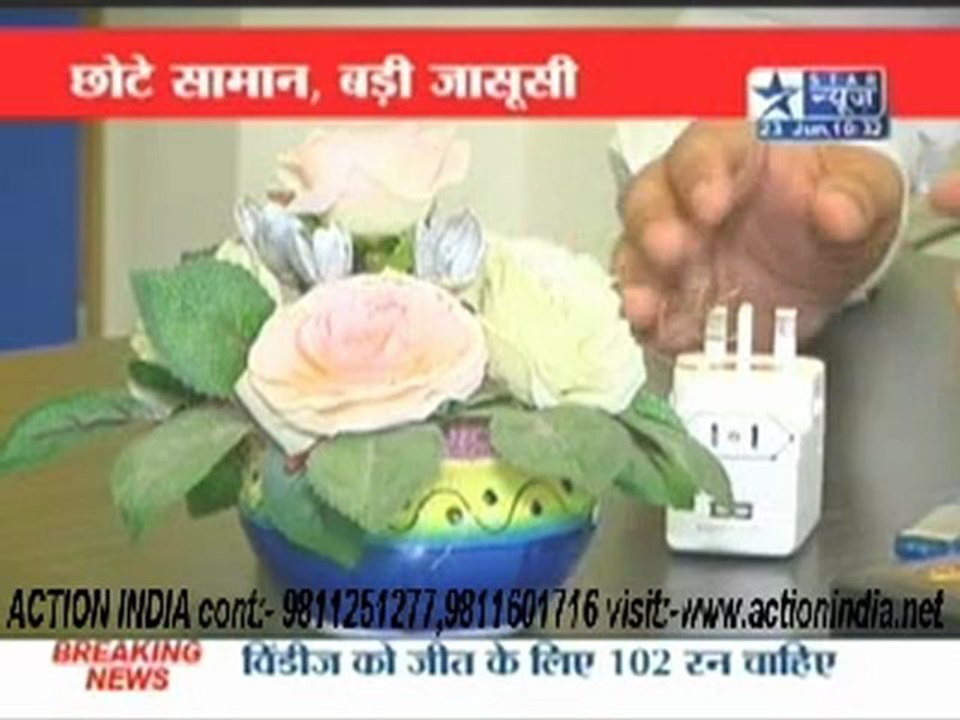 SPY CAMERA IN KERALA, HIDDEN CAMERA IN KERALA,MINI CAMERA INDIA