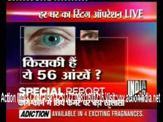 SPY CAMERA IN AMBIVALI-TARF-WANKHAL-MAHARASHTRA MR.PARMINDER CONTACT- 09811251277,09811601716