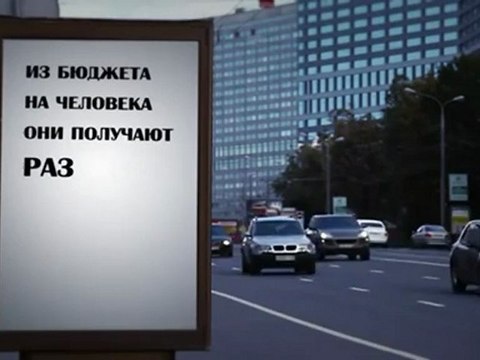 «Хватит кормить Кавказ!»