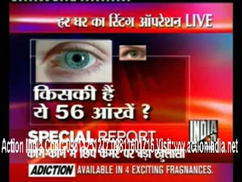 SPY CAMERA IN ANJAR-GUJRAT  MR.PARMINDER CONTACT- 09811251277,09811601716