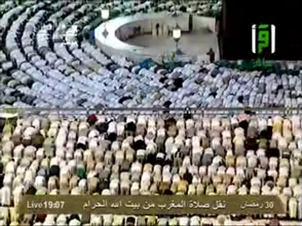نقل شعائر صلاة المغرب من المسجد الحرام ل 30 رمضان 2012