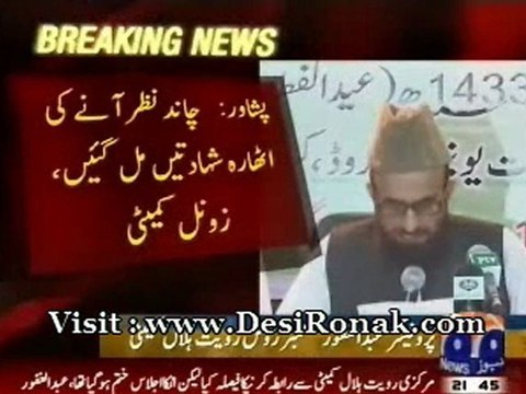 GEO NEWS - 18 AUG 12 P3