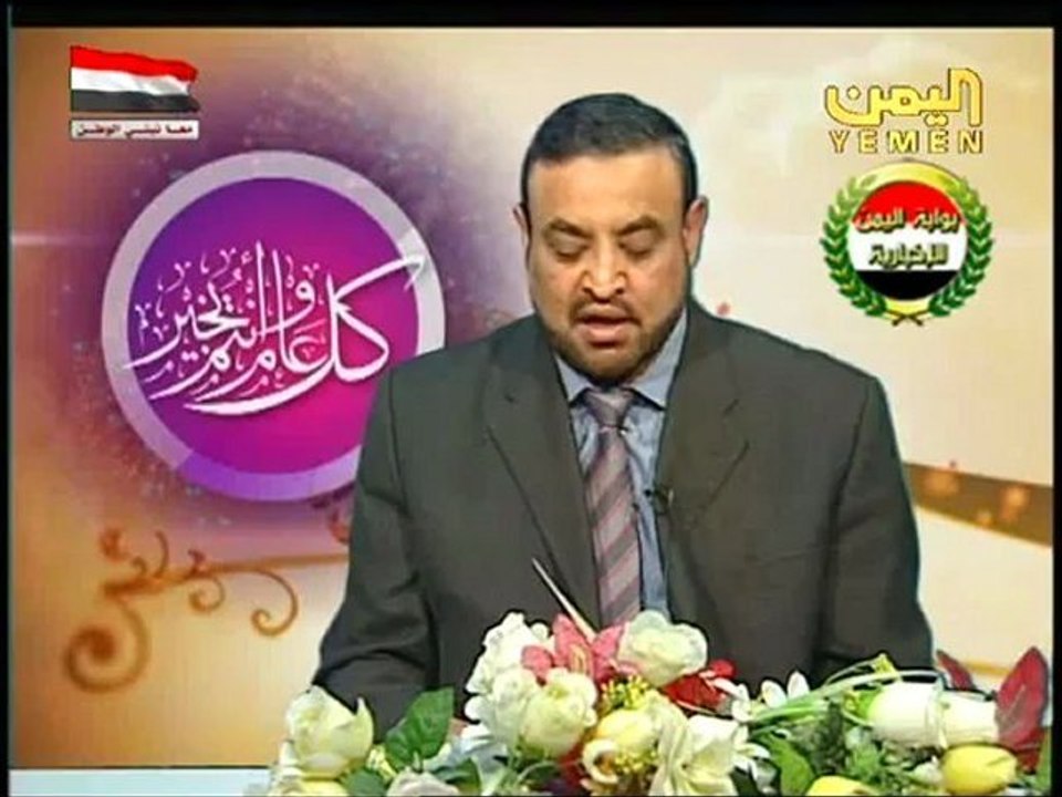 كلمة رئيس الجمهورية بمناسبة حلول عيد الفطر المبارك يلقيها وزير الأوقاف والإرشاد حمود عباد
